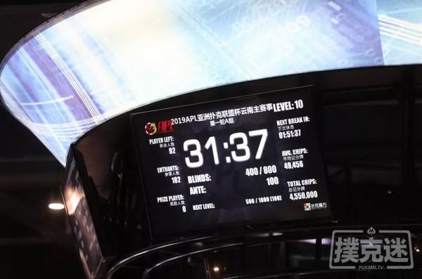 【蜗牛棋牌】APL昆明Day1A|好饭不怕晚 APL火爆开赛