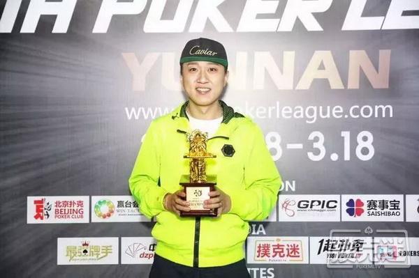 【蜗牛棋牌】APL昆明Day1A|好饭不怕晚 APL火爆开赛