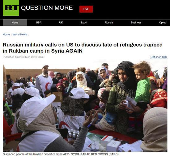 俄再邀美国共商解散叙利亚难民营措施 美方曾忽略