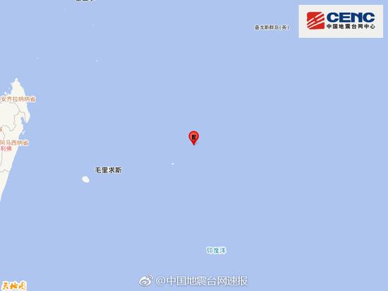 毛里求斯远海海域发生5.5级地震 震源深度10千米