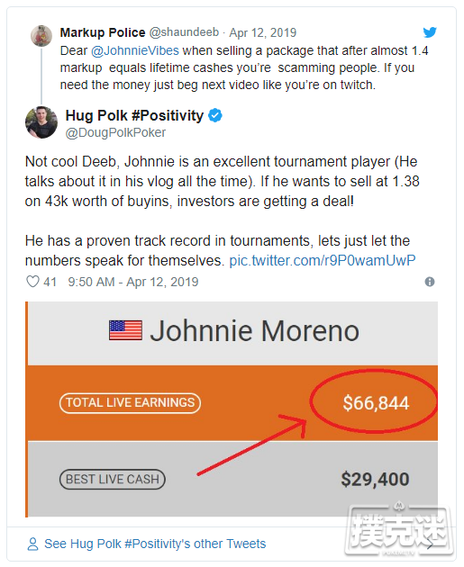 Johnnie Vibes’ Moreno给自己WSOP赛事投资开高价