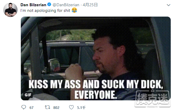 Dan Bilzerian拿熊娱乐被PETA指责