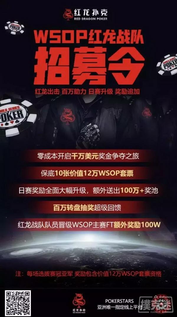 2019年WSOP 50周年不容错过！你想知道的全全全在这里