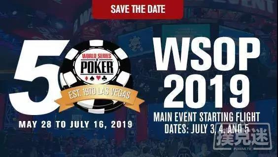 2019年WSOP 50周年不容错过！你想知道的全全全在这里