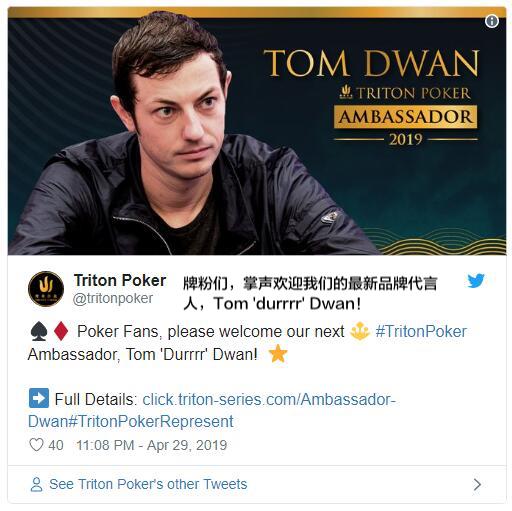 Tom &#039;durrrr&#039; Dwan加入传奇蜗牛棋牌成为其最新代言人