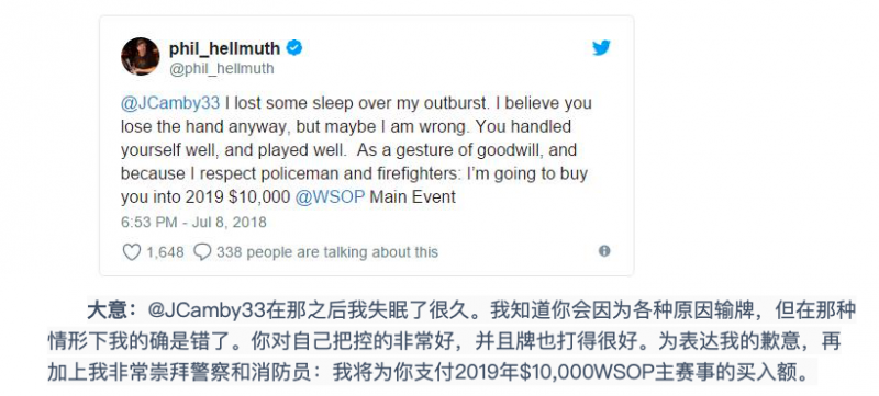 Phil Hellmuth的WSOP历史和未来（上）