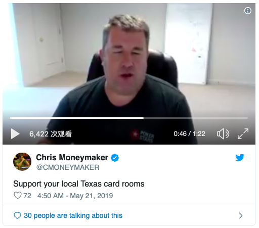 Chris Moneymaker推出个人同名蜗牛棋牌系列赛，包括两站德州赛事