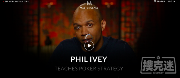 扑克名人堂成员Phil Ivey将教授扑克策略