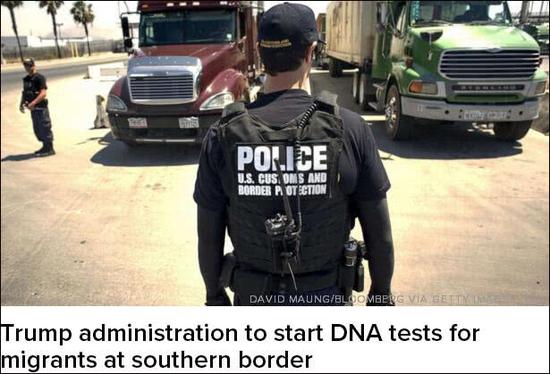 【蜗牛棋牌】打击非法移民 美国将对南部边境移民进行DNA测试
