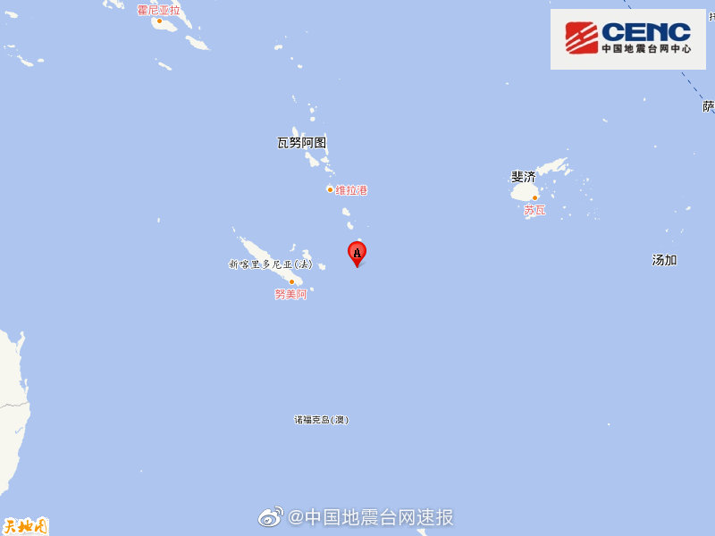 洛亚蒂群岛东南附近发生6.1级左右地震