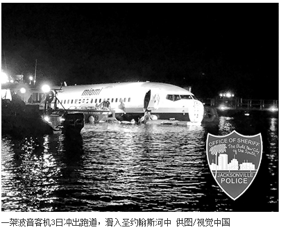 波音一架737客机没刹住掉河里 机上143人逃生生还
