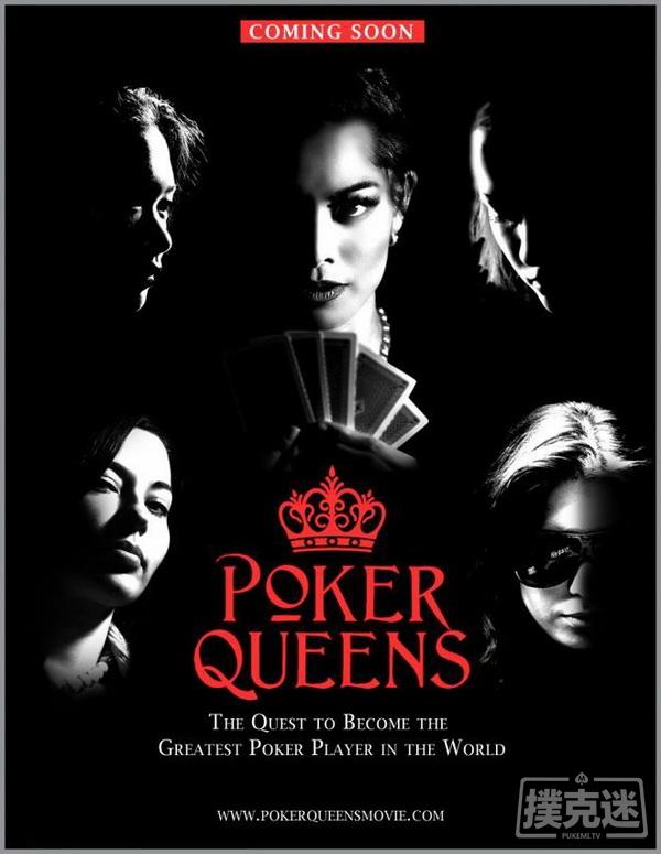 【蜗牛棋牌】导演Sandra Mohr谈论扑克纪录片《扑克女王》