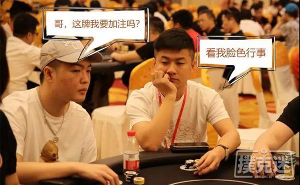 NCBP国家杯跑跑至尊赛今日起航，赛场欢乐表情包出炉