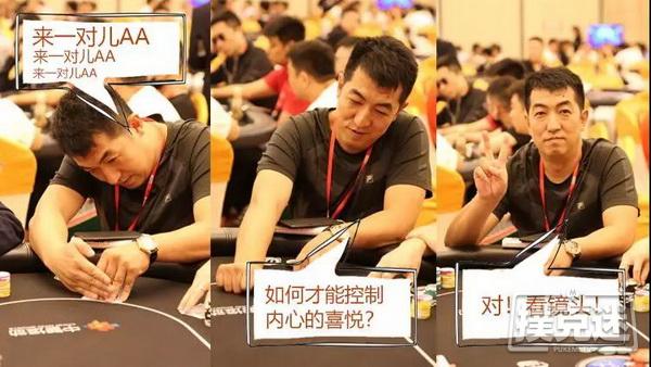 NCBP国家杯跑跑至尊赛今日起航，赛场欢乐表情包出炉