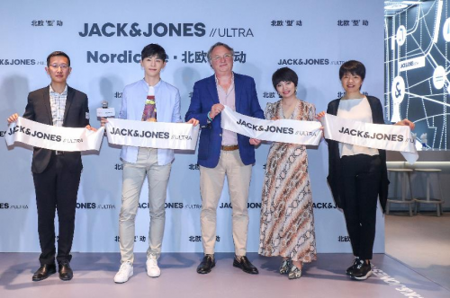 【蜗牛棋牌】杰克琼斯携手邓伦,用Nordicore解密极致风尚店