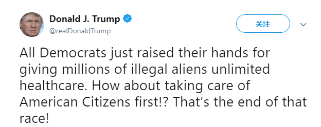 美民主党初选辩论第二场 特朗普又就移民问题开炮