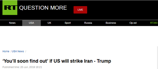特朗普回应伊朗击落美军无人机:很难相信是故意的