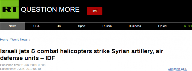回击叙方火箭弹袭击 以袭击叙利亚致叙士兵3死7伤
