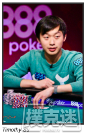 2019 WSOP主赛决赛9人组选手概况