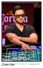 2019 WSOP主赛决赛9人组选手概况