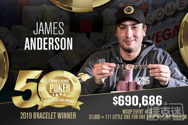 James Anderson斩获$1,111小型一滴水赛事冠军