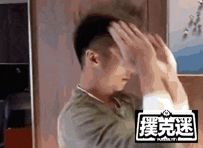 真相了！打德扑前 VS 打德扑后......