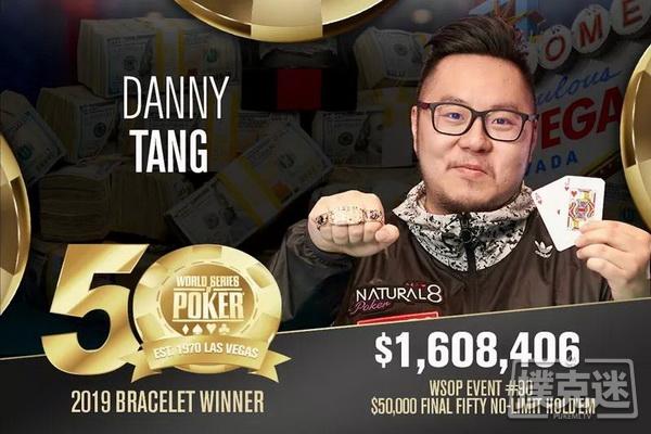 2019 WSOP中国选手战绩盘点！