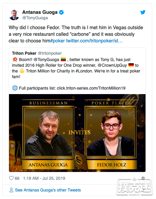 Fedor Holz欲出售传奇扑克慈善赛20%份额