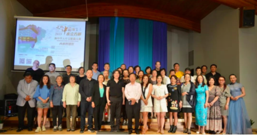 【蜗牛棋牌】505集团总裁来辉武应邀出席2019“文化中国·水立方杯”海外华人歌曲大赛西雅图赛区比赛