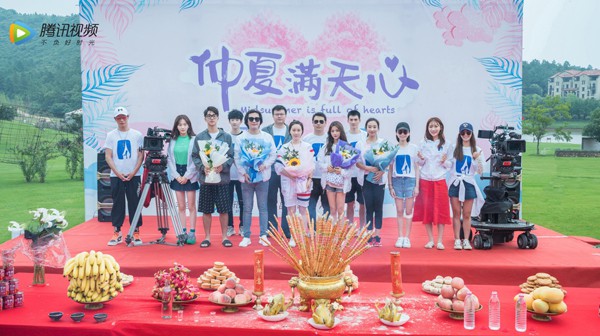 【蜗牛棋牌】《仲夏满天心》无锡开机 杨超越许魏洲首次携手