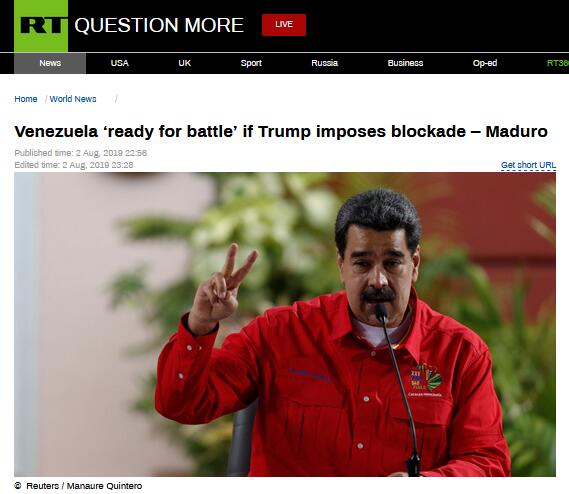 【蜗牛棋牌】马杜罗：若美国实行封锁 委内瑞拉将做好战斗准备