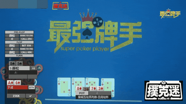 都在怼周琦，扑克届的这些失误岂不要被喷死？