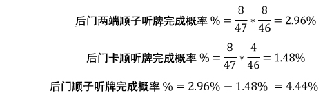 书籍连载：现代蜗牛棋牌理论01-蜗牛棋牌基础知识-3