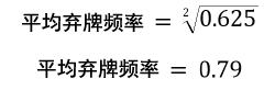 书籍连载：现代蜗牛棋牌理论02-博奕论基础-3