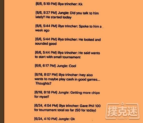 百家塔强行扣押Ivey PPC奖金，Cates和Trincher提起抗诉