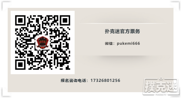 仅有两天，不容错过！老虎杯超级卫星赛强势来袭！