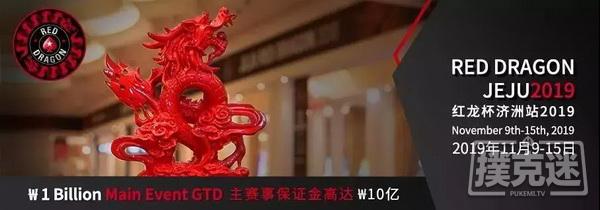 老司机教你打比赛，第30届红龙杯参赛详细攻略