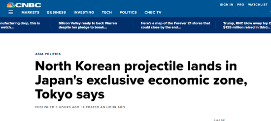 朝鲜再射不明飞行物 其中1枚或落入日专属经济区