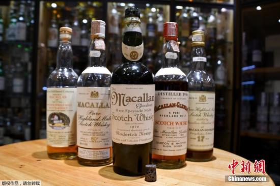 史上最贵 珍贵苏格兰威士忌以150万英镑拍卖成交