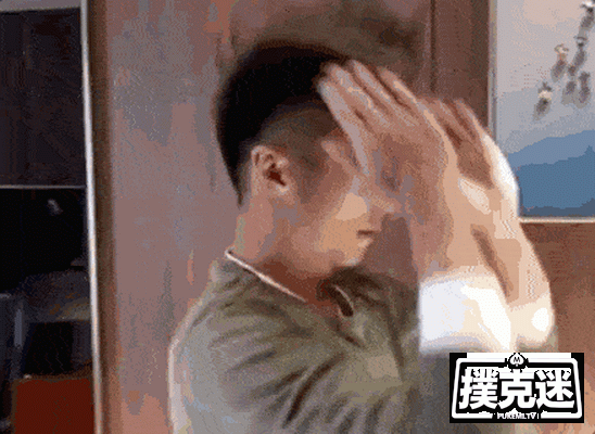 真相了！打德扑前 VS 打德扑后......