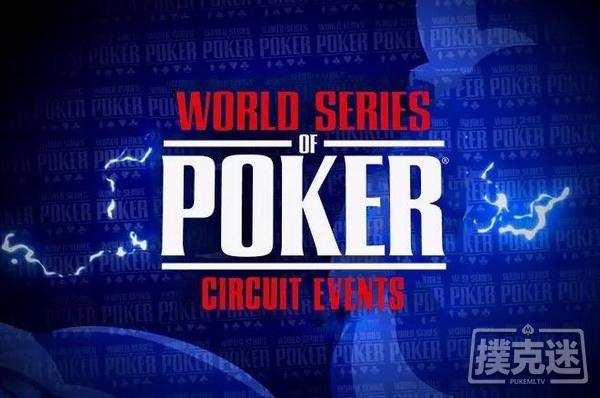 WSOP巡回赛11月14-22日在荷兰鹿特丹举行