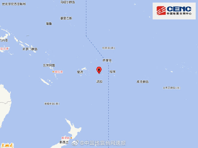 汤加群岛发生6.6级地震 震源深度10千米