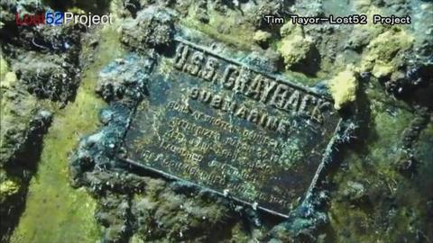 日本冲绳发现失踪75年的二战美军潜艇(图)