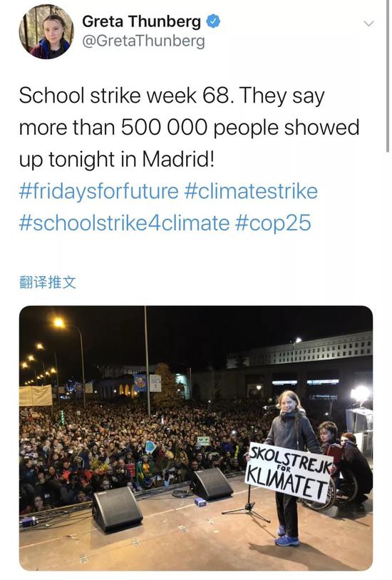 【蜗牛棋牌】16岁的她是激进分子:气候大会上再批各国领导人