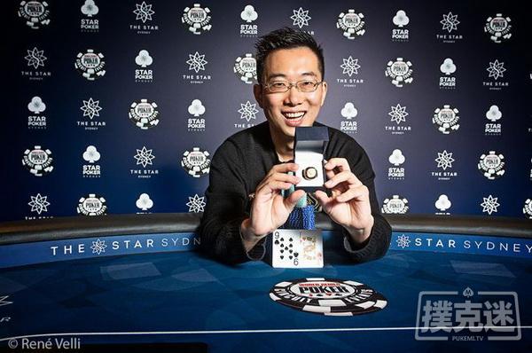 【蜗牛棋牌】Steven Zhou斩获2019 WSOPC悉尼站主赛冠军,奖金8,305
