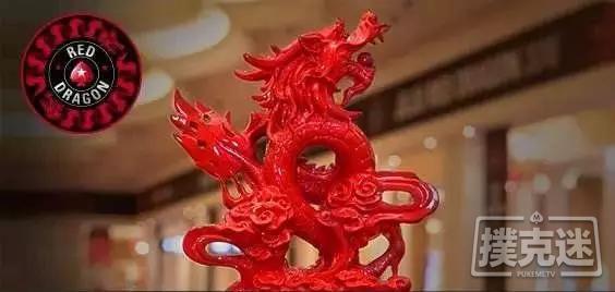 你不能不知道的红龙杯赛事历史趣闻轶事（一）