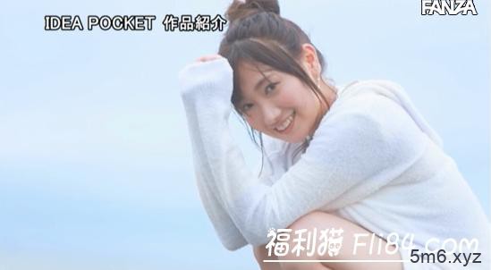 2019年底最强笑颜素人“加美杏奈”正式出道,ideapocket为今年画下完美句点！