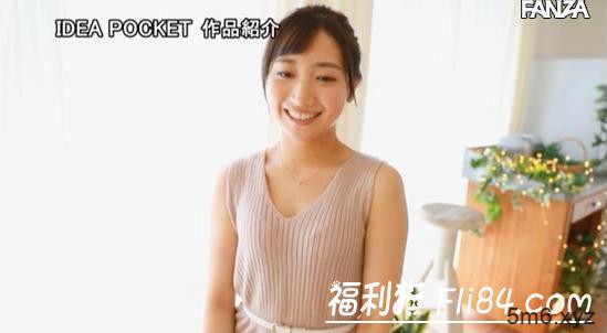 2019年底最强笑颜素人“加美杏奈”正式出道,ideapocket为今年画下完美句点！