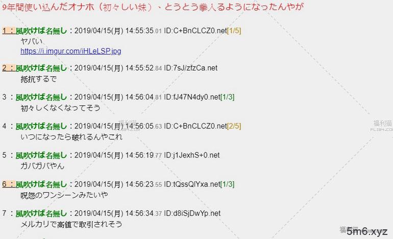 日本网友分享撸了9年的飞机杯！穴口松到整个拳头都能塞进去！