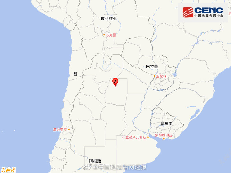阿根廷发生6.3级左右地震